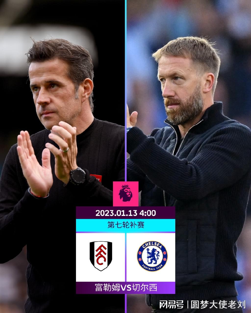 北京95-99山东遭1喜3忧！奥莫特范子铭纯废，曾凡博仍未出选择！